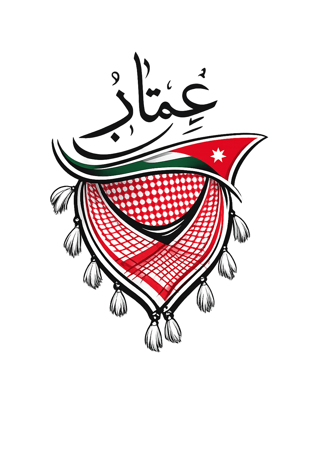 Amman Lines