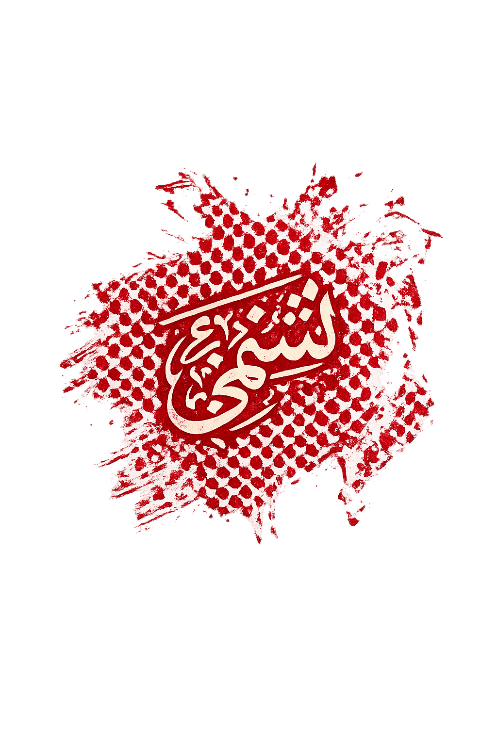 Geo Drop